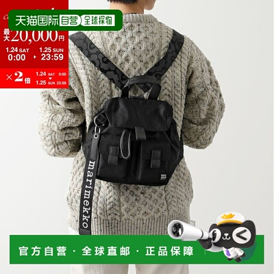 日本直邮Marimekko Unikko女士时尚背包 EVERYTHING 091199