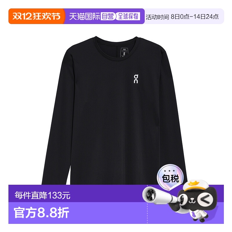 日潮跑腿ON昂跑 男款 Core Long-T 长袖T恤 Black XS 1me1075