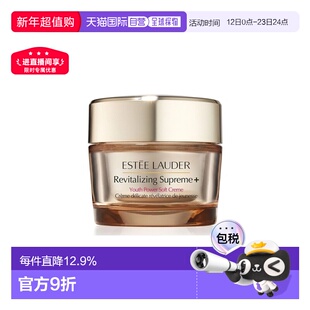 香港直邮Estee Lauder 雅诗兰黛 智妍面霜30ml(清爽)美国产保湿