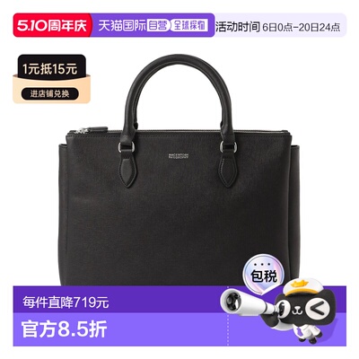 1h可退 日本直邮MACKINTOSH PHILOSOPHY 男士 萨菲亚诺压纹皮革公