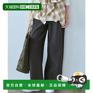 日本直邮23区 粘胶纤维弹力阔腿裤 休闲裤[234613EW17822]裤子