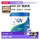 正品 澳大利亚直邮Ego QV润肤乳250g新款