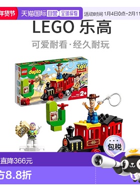 【日本直邮】乐高积木 得宝 玩具总动员 火车 10894 迪士尼 积木