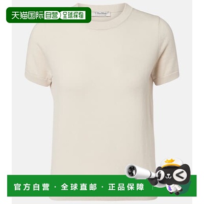 1h可退 香港直邮'S Max Mara 女士 洋红色羊毛毛衣 beige米色 舒