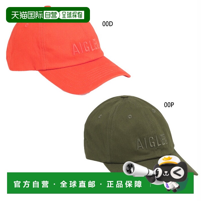 日本直邮Aigle 男女款 UVC 标志棒球帽 AIGLE ZRKAD34