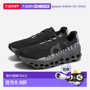 日本直邮ON CLOUDMONSTER LUMOS (M) 男士低帮运动鞋黑色62-98394