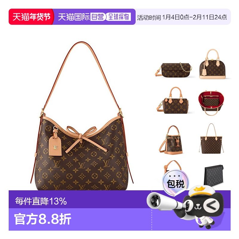 自营欧洲直邮LV/路易威登 女士棕色老花帆布手提包新款高级感卡包,箱包皮具/热销女包/男包,通用款女包,淘宝优惠券,粉丝福利购,淘宝优惠卷