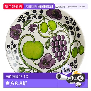 日本直邮日本直邮ARABIA阿拉伯PARATIISI 紫色盘21cm日式盘子菜盘