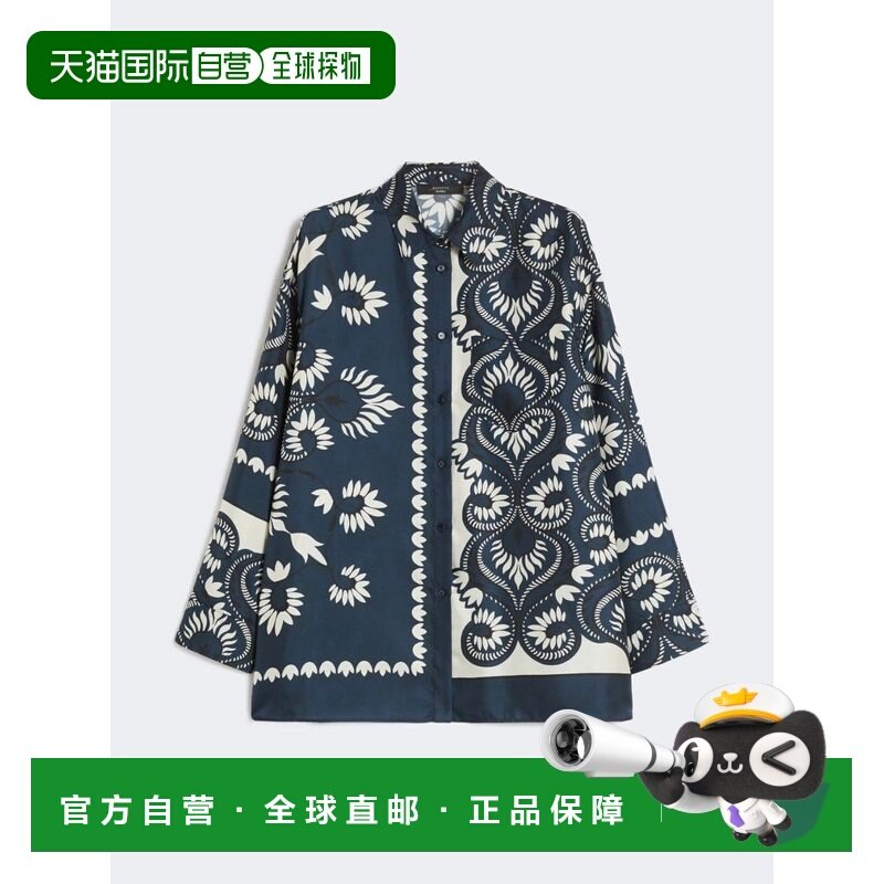香港直邮Weekend Max Mara 女士 WKDLASTRA 印花真丝拼布衬衫 261,女装/女士精品,衬衫,淘宝优惠券,粉丝福利购,淘宝优惠卷
