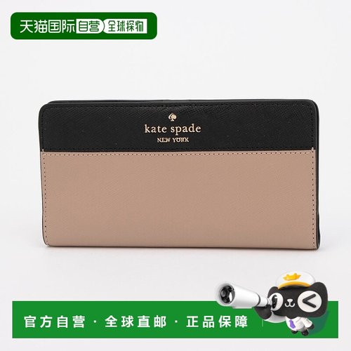 日本直邮kate spade new york 钱包 [KA4243DW005488] 粉色卡包