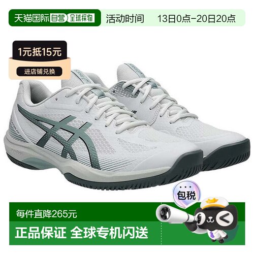 日本直邮ASICS COURT HUNTER FF 舒适轻盈 透气轻便 羽毛球鞋 男