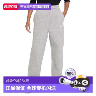自营Kids Nike Sportswear Club Fleece FD2927-063 Sweatpant Gr