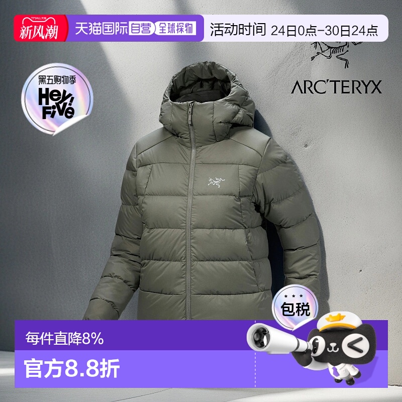 1h可退 加拿大直发始祖鸟女士THORIUM短款750户外蓬鹅绒羽绒服