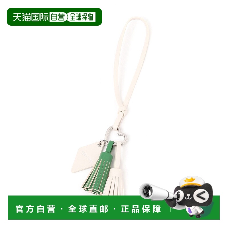1h可退 日本直邮tiny 女士 皮革风格流苏吊坠 可搭配钥匙包饰品 5