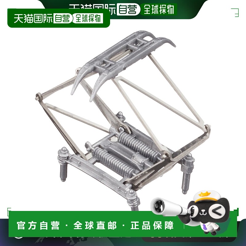 【日本直邮】TOMIX受电弓PG16 火车铁道模型用品 2个套装