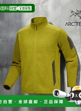 加拿大直邮ARC‘TERYX始祖鸟Covert男款抓绒外套X000010361时尚