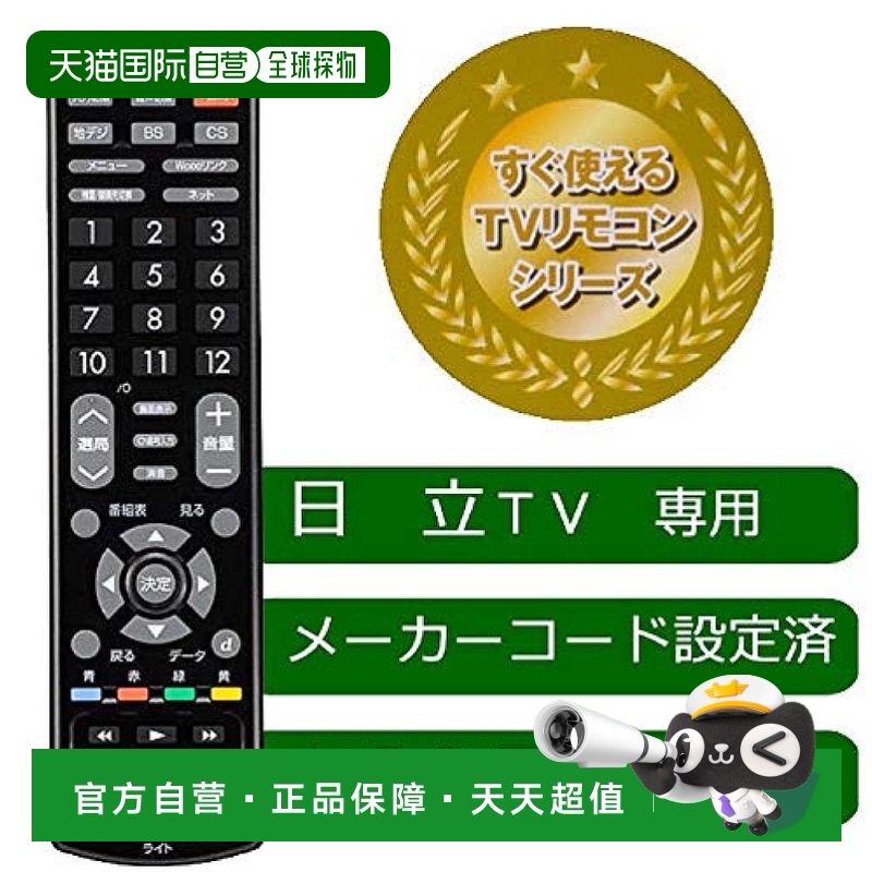 Not Specified AV-R330N-H ձֱʡHitachi ʽң OHM LED