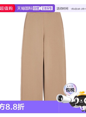 1h可退 香港直邮Max Mara 针织长裤 9786035306休闲裤阔腿裤