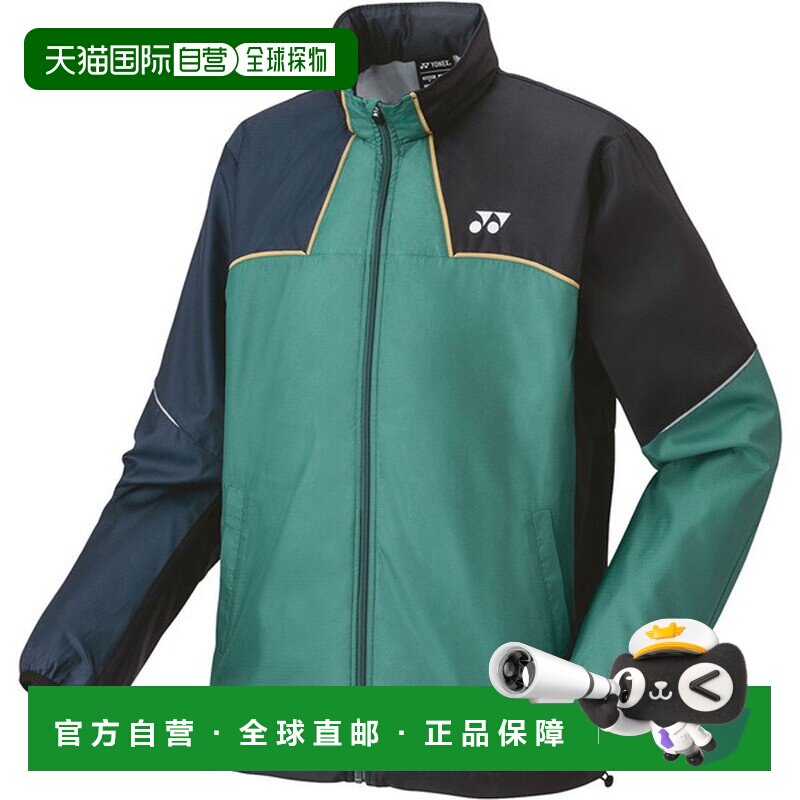 日本直邮Yonex 单衬里防风保暖衬衫 70095-267