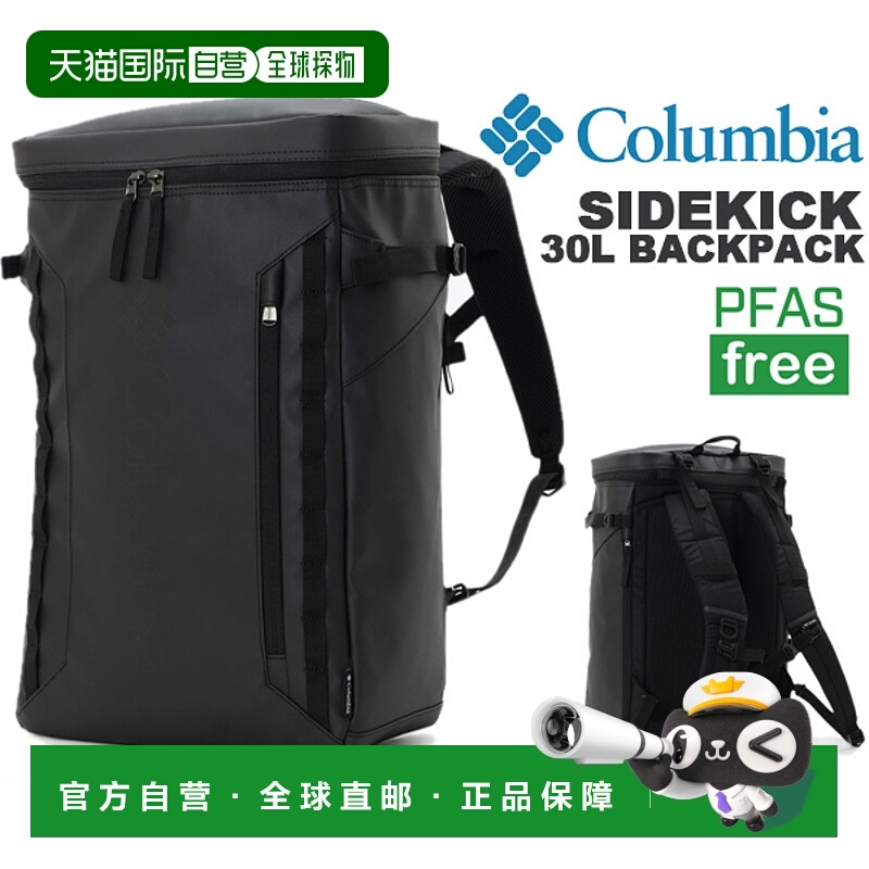 日本直邮 Columbia SIDEKICK 30L BACKPACK BLACK pu8675-01030升