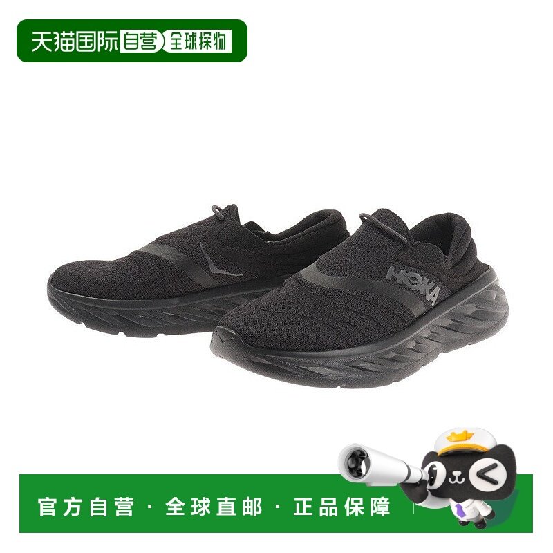 日本直邮HOKA ONE ONE Ora Recovery 2 舒适 低帮 生活休闲鞋 男,运动鞋new,运动休闲鞋,淘宝优惠券,粉丝福利购,淘宝优惠卷