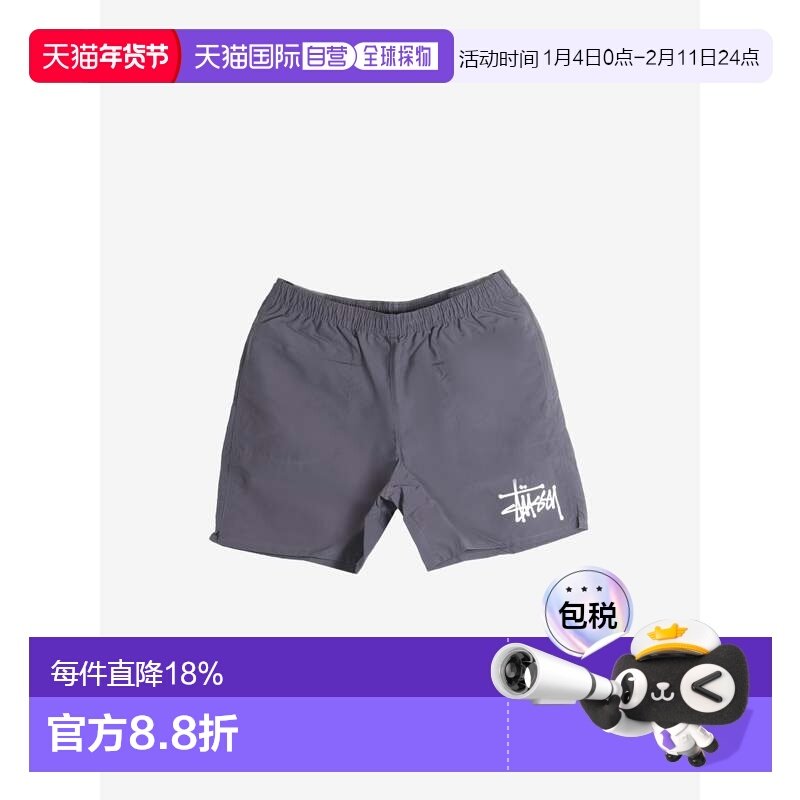 美国直邮STUSSY-男式大码基础短裤,运动服/休闲服装,运动中长裤／短裤,淘宝优惠券,粉丝福利购,淘宝优惠卷
