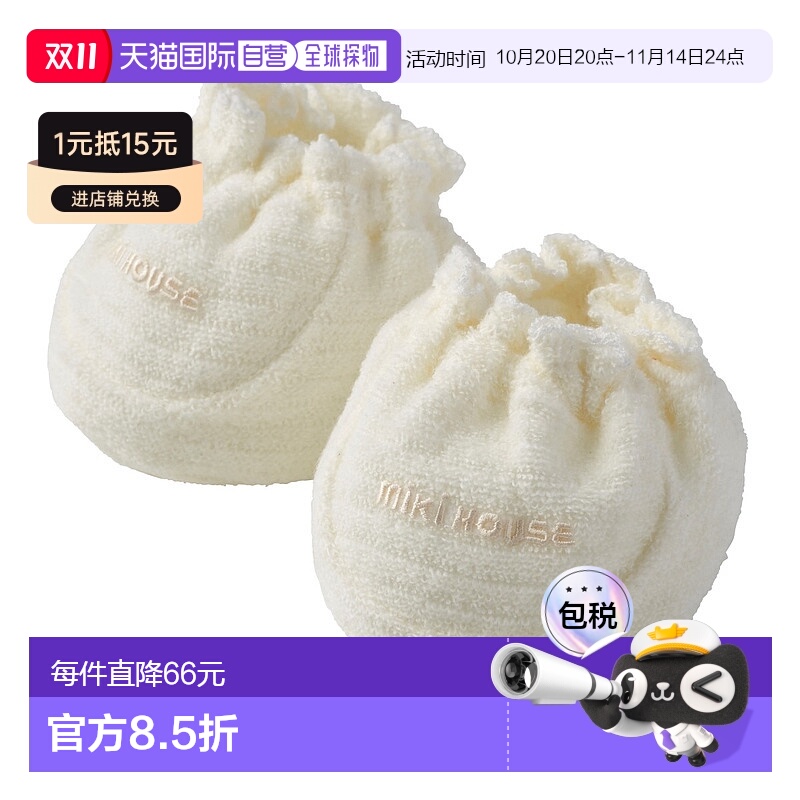 日潮跑腿Mikihouse [Proper]婴儿鞋 儿童 (01) White Free 40-292