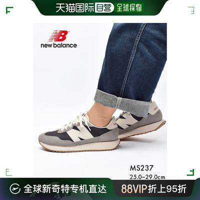 NEW BALANCE 复古百搭轻便运动休闲鞋MS237SC