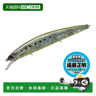 日本直邮OSP ASURA OSP Rudra 130S PPC96 Icle Oily Clear Bait