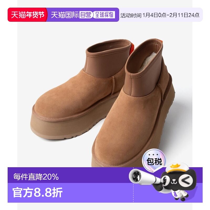 日本直邮UGG 1168170 靴子 CLASSIC MINI DIPPER 女士 鞋子 厚底,流行男鞋,时装靴,淘宝优惠券,粉丝福利购,淘宝优惠卷