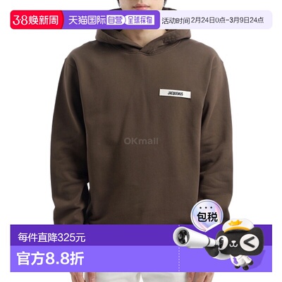 韩国直邮JACQUEMUS LE GROS GRAIN 连帽衫 (HOM00247AJ00126 880)