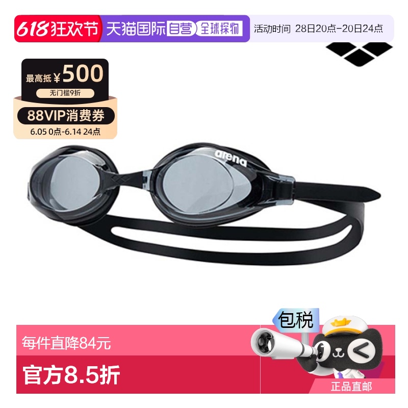 BLK-0 ֱARENA ӾA4AC2AG31BLK395.82Ԫ(88VIP 95)