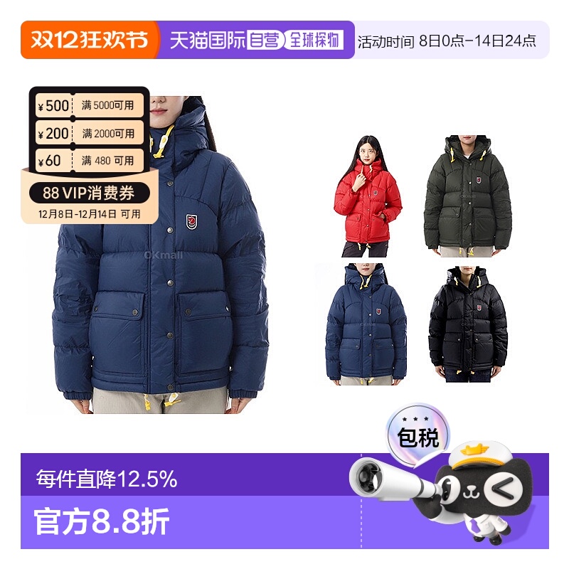 韩国直邮Fjallraven北极狐女款防风DWR连帽保暖鹅绒羽绒服89995
