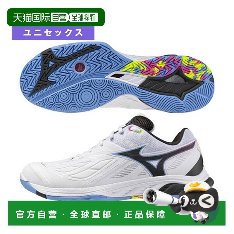 日本直邮Mizuno Wave Fang 2 Fit 羽毛球鞋男女通用71GA2312