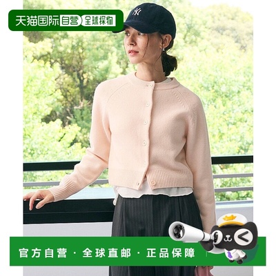 日本直邮BEAUTY&YOUTH UNITED ARROWS 羊毛针织短款开衫