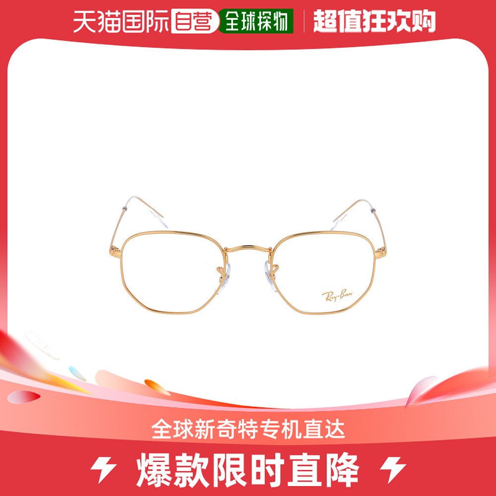 香港直邮RAY-BAN 女士镜架 0RX64483086