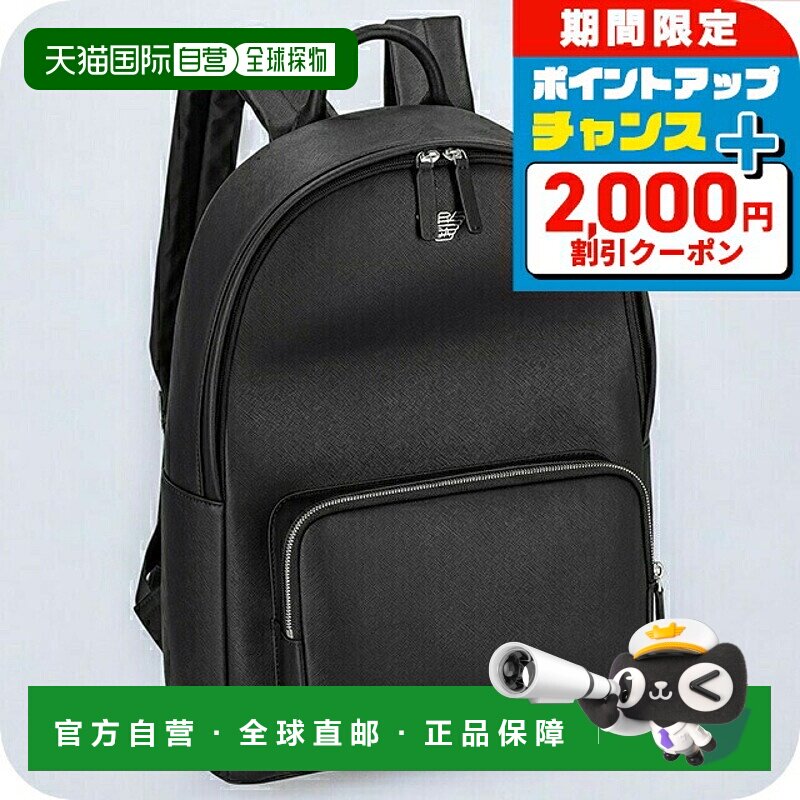日本直邮EMPORIO ARMANI 男女通用双肩包 Y4O250Y138E 81072 黑色