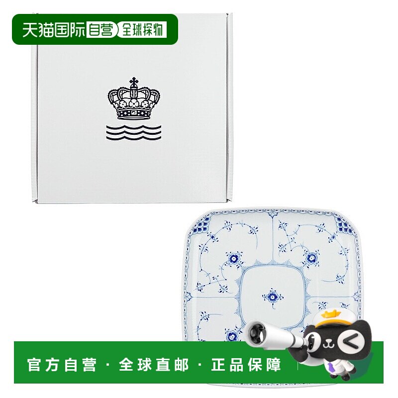 日本直邮皇家哥本哈根蓝色波纹半蕾丝方形碟21厘米1-102-720