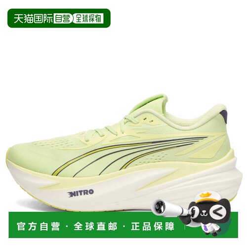 1h可退 香港直邮Puma 彪马 男士 MagMax NITRO 2 运动鞋 31212503