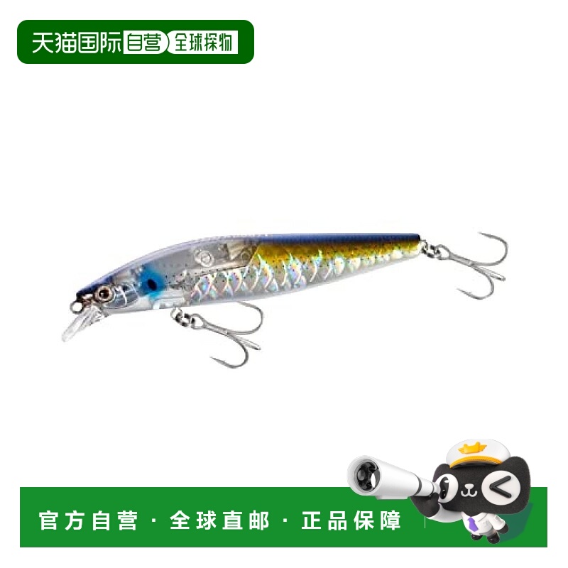 【日本直邮】Shimano禧玛诺 路亚鱼饵EXS 99S 002A金银 XM-299V