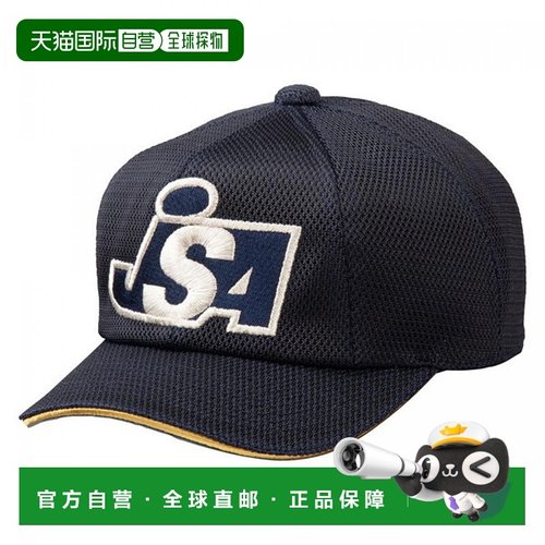 日本直邮MIZUNO 全网状垒球裁判帽Happo男女通用12JW9B3614