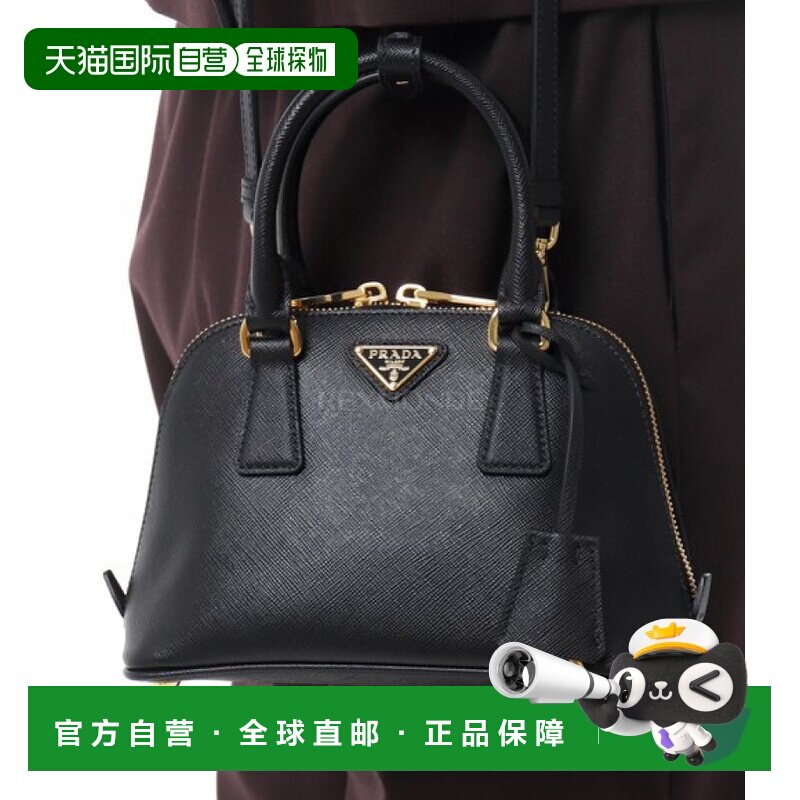 韩国直邮PRADA 1BA851 EOO NZV F0002 斜挎包手提包