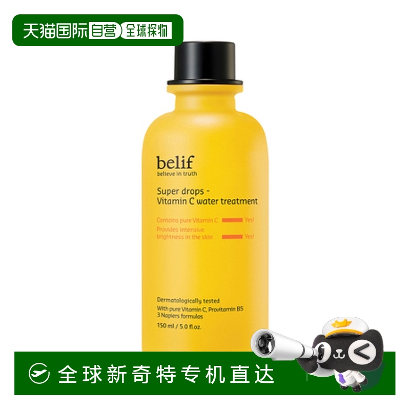 韩国直邮碧研菲 BELIF Super Drops-维生素C水润护肤水 150ml正品