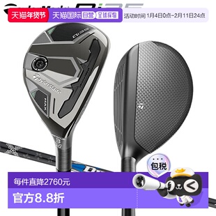 日本直邮TaylorMade Qi35 MAX Rescue Utility 球杆配 Diamana Bl
