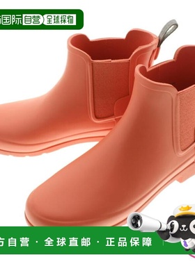 日本直邮HUNTER 女士原创精致切尔西雨靴 W ORG REFINED CHELSEA