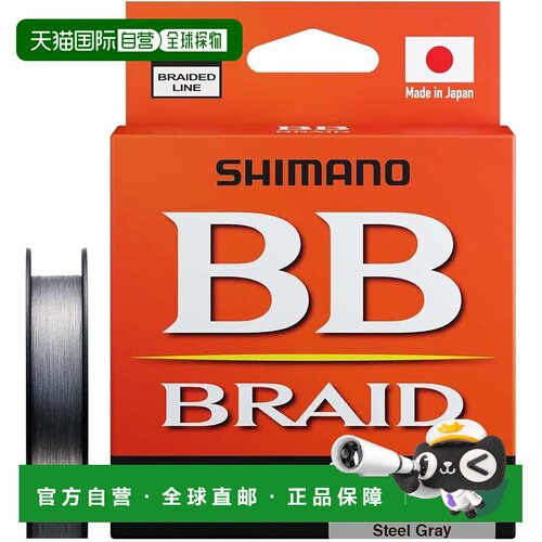 【日本直邮】禧玛诺 LD-M64Y 200m 2号 BB BLADE PE线