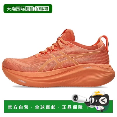 香港直邮亚瑟士Asics GEL-NIMBUS 27 舒适百搭减震低帮跑步鞋女款