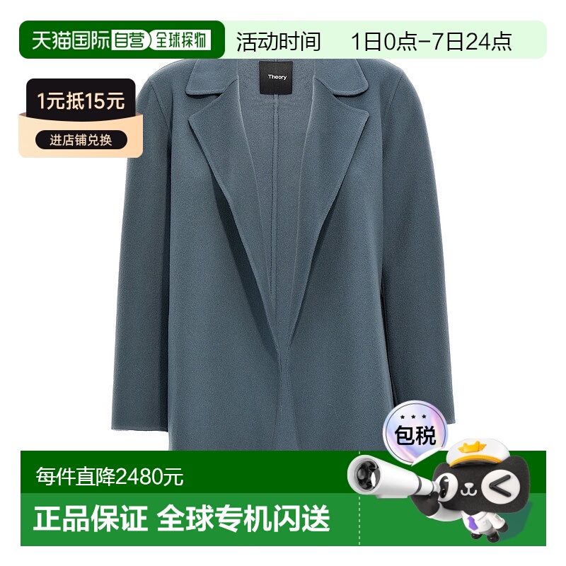 1h可退 香港直邮THEORY 希尔瑞 女士 'Clairene New Divide' 大衣