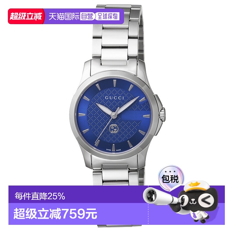 日本直邮GUCCI古驰女士石英腕表G-Timeless系列情侣款 YA1265050