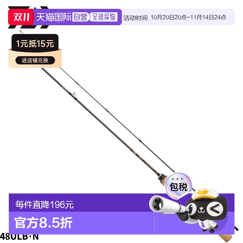 日本直邮Daiwa 鳟鱼竿 Trout X NT 48ULB/N 23 年型号